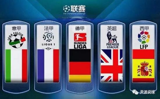 让他们在赛